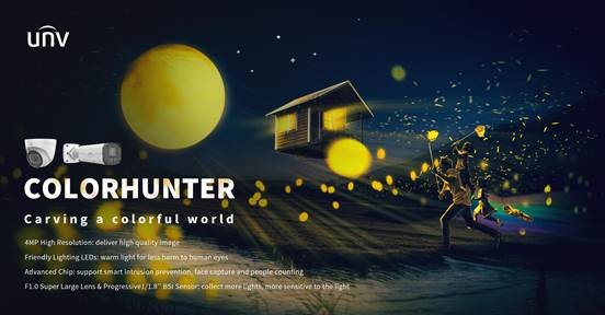 Новая серия IP-камер  ColorHunter от Uniview